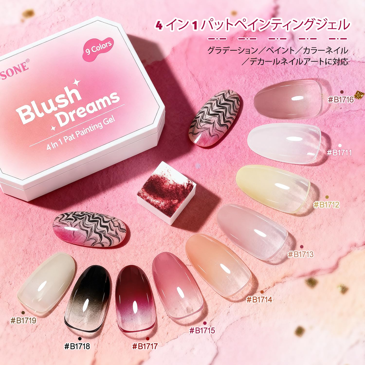 ジェルネイルセット Amazon.co.jp: JODSONE ジェルネイルセット 9色 グラデーション ペイン